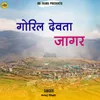 About Goril Devta Jagar Song